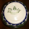 Aluminia vase